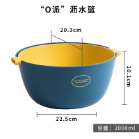 双层洗菜盆沥水篮家用厨房洗水果篮子塑料北欧风格网红水果盘菜篮 小号 黄蓝色