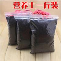 阳台种菜盆种花盆长方形特大号塑料家用家庭蔬菜种植箱室内盆栽 营养土3升装 大