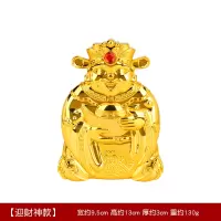 塑料财神元宝摆件一桶金元宝山福字聚宝盆家居摆件供奉用品 财神