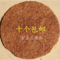 鸽子用品用具鸽子窝草窝塑料巢盆垫鸟窝草编脚环信鸽用品鸽具 加厚椰棕垫(10个装)
