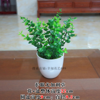 塑料花仿真植物小盆栽绿植小盆景室内假花绿植物摆设装饰花小摆件 [盆景 小尤加利]