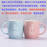 创意洗漱杯套装家用情侣一家三口牙杯四口之家牙缸刷牙漱口杯陶瓷 JT#情侣套装(早安)