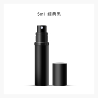 香水分装瓶底部充装便携式喷雾瓶铝制玻璃空小瓶子高档小样分装器 底部填充款-经典黑 5ml