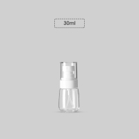 2个装 细雾补水超细化妆水喷瓶脸部爽肤水分装小喷壶空瓶子 喷雾30ml透明