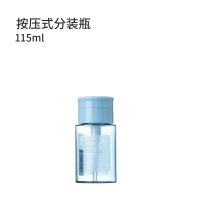 按压式分装瓶卸妆水爽肤水旅行分装瓶化妆水空瓶便携瓶子 蓝色1个(115ml)