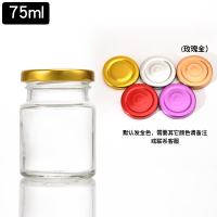 燕窝分装瓶子耐高温玻璃密封小罐可蒸煮家用鲜炖带盖即食 75ML圆形高款(8只)