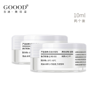 [2个装]面霜分装瓶眼霜膏分装盒化妆品小样空瓶子旅行便携套装 10g 两个装