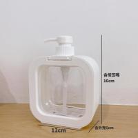 ins分装瓶旅行空瓶子便携按压式沐浴露洗发水洗衣液挤压式按压瓶 500ml分装瓶-白色 送随机贴纸