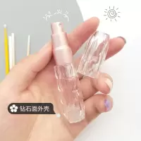 香水瓶底部充装按压式香水分装瓶高档喷雾空瓶便携香水瓶子分装瓶 钻石裸色