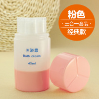 便携旅游用品实用小瓶子四合一洗护套装旅游套盒出差空 粉色【3合1——45ml】