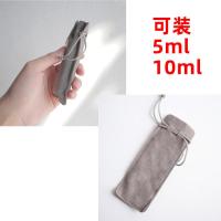 高档香水分装瓶玻璃便携高端携带香水瓶10ml瓶子分装器小样小精致 [2个]香水防尘袋 20ml和30ml不能用