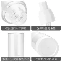 真空瓶子小旅行分装瓶套装按压式喷瓶壶化妆品补水乳液喷雾瓶旅游 AS鸭嘴乳液瓶10ml+常规喷雾10ml