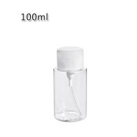 爽肤水卸妆水按压瓶 便携旅行化妆工具按压式空瓶子 100ml