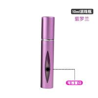 香水瓶子空瓶 高档玻璃滚珠精华液精油分装瓶按摩便携走珠瓶10ML 紫罗兰 送抽离器