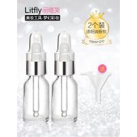 丽塔芙 玻璃滴管分装瓶精油瓶旅行瓶子精华液分装瓶小空瓶 15ml透明滴管款2个装