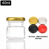 燕窝分装瓶子透明玻璃密封小罐带盖家用耐高温可蒸煮即食 (金盖)圆形高款40毫升8只