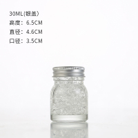 燕窝瓶子玻璃密封罐家用鲜炖燕窝分装瓶空即食耐高温小号无铅带盖 30ml 圆瓶 银盖﹙8只﹚