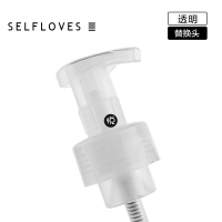 ilbu化妆品洗面奶洗发水沐浴露慕斯起泡沫分装洗手液打泡沫空瓶子 起泡泵头