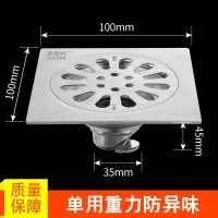 不锈钢地漏304加厚卫生间下水道防臭盖浴室洗衣机两用地漏盖圆形 单用重力防异味