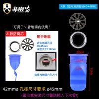 地漏防臭芯子卫生间地漏内芯地漏宝防臭芯反向重力机械密封 硅胶芯-A款(适用于孔径40-45mm)