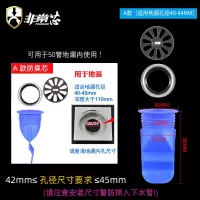 地漏防臭芯子卫生间地漏内芯地漏宝防臭芯反向重力机械密封 硅胶芯-A款(适用于孔径40-45mm)