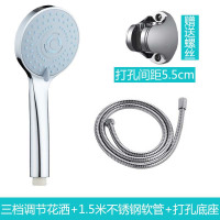 三档花洒喷头热水器浴室手持淋浴洗澡沐浴莲蓬头花晒软管支架套装 三档调节花洒+1.5米软管+底座