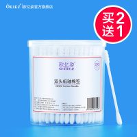 买2送1化妆用双头棉签采耳棒婴儿掏耳朵美容棉卸妆棉棒 天鹅白