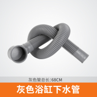 全铜浴缸下水器弹跳芯脚踩式浴缸排水器淋浴房木桶浴盆排水管配件 68CM长[灰色]踩不坏浴缸管