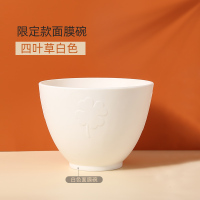 美容硅胶调搅拌膜碗2件套软毛面膜和刷子家用水疗工具 面膜碗(白色四叶草)