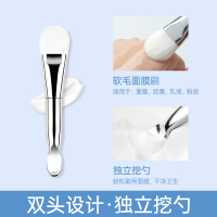 面膜刷硅胶泥膜专用刷涂抹式面膜美容刷调膜碗和刷子软毛套装 双头面膜刷(带勺)