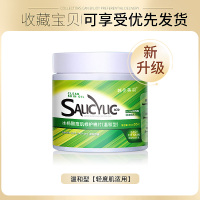 水杨酸棉片祛痘祛黑头淡化痘印净痘去闭口粉刺刷酸清洁面膜官方 [温和版]0.5%含量