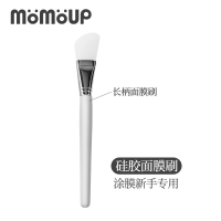 面膜硅胶刷涂抹式睡眠面膜涂面膜刷子泥膜专用刷软毛面膜碗套装 硅胶面膜刷