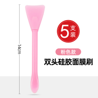 5支套装美容院涂面膜刷子脸部清洁化妆刷敷脸涂抹泥膜 硅胶面膜刷5支[粉色]