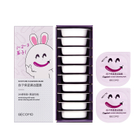 2盒装茄子保湿面膜涂抹式保湿深层清洁毛孔去黑头粉刺送面膜刷 20粒