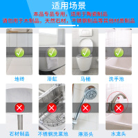 瓷砖清洁剂洁瓷剂卫生间地板砖清洁神器家用厕所玻璃去污除垢浴室