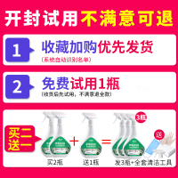 浴室水垢泡沫清洁剂淋浴房玻璃瓷砖清洗剂除水渍强力去污家用神器