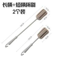 2个装 长柄海绵洗杯刷无死角清洁茶壶洗玻璃杯去茶渍奶瓶刷子神器 长柄+短柄杯刷[2个装]