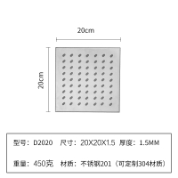 水沟盖板厨房下水道格栅不锈钢地漏篦子饭店地面过滤网庭院水渠盖 方盖(20X20X1.5)