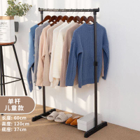 单杆式凉衣架落地简易晾衣杆家用卧室内数字样机全局性象棋教 儿童专用款(简约)—不可伸缩 大