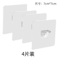 [伸缩杆固定器]晾衣杆免打孔加固辅助贴无痕强力粘胶增强承重力 4片装[平头/圆头通用款] 0米