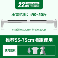 伸缩杆免打孔晾衣杆浴室卫生间浴帘杆挂衣架卧室窗帘杆衣柜撑杆子 50-80cm/22管径￥5.8 0米