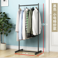 落地晾衣架挂衣架晾衣杆移动伸缩升降多功能加固简约晒衣服架现代 小号单杆