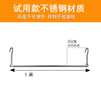 晒晾被子神器阳台304不锈钢晾衣架免打孔可伸缩晾衣杆防盗网简易 试用款【高35cm-杆长100cm】