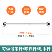 免打孔伸缩杆窗帘杆免安装支撑杆升缩挂晾衣杆卧室浴帘杆子晾衣架 弹簧增压★加粗加厚款★伸缩长度40-55CM 0米