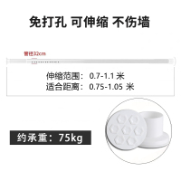 窗帘杆单杆免打孔罗马杆卧室支架伸缩杆浴帘杆门帘杆晾衣杆长 白杆[0.73-1.06米可用]通用款 0米