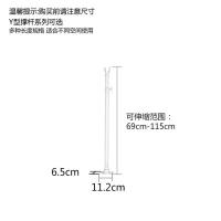 晾衣架晾衣杆撑杆衣叉 落地Y型挂衣杆支架免钉免打孔伸缩杆 竖杆高69-115cm(不含横杆)