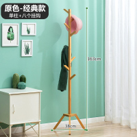晾衣架落地卧室挂衣杆子帽简易家用折叠室内阳台晒被子神器 [单柱]经典款-原色(八挂钩) 大