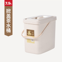 功夫塑料茶具配件茶叶桶茶水桶家用小号排水桶废水桶储水桶 7.5L