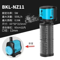 鱼缸过滤器潜水泵三合一过滤设备氧气泵内置过滤器鱼缸水泵增氧泵 5W多功能内置过滤器(适用60CM内鱼缸)