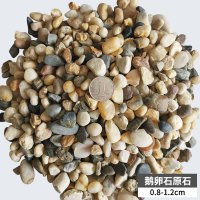 鱼缸石头子铺底部里的鹅卵石水池白色铺地养花小透气庭院造景装饰 【5斤装】鹅卵石原石0.8-1.2cm